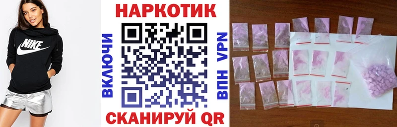 Наркотические вещества Лакинск КОКАИН  NBOMe  ГАШ  МЕФ 