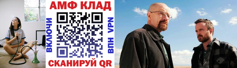 где найти   Лакинск  АМФЕТАМИН Розовый 