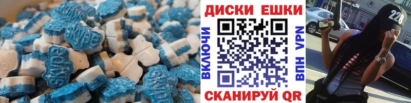 закладки  Лакинск  Экстази 280мг 