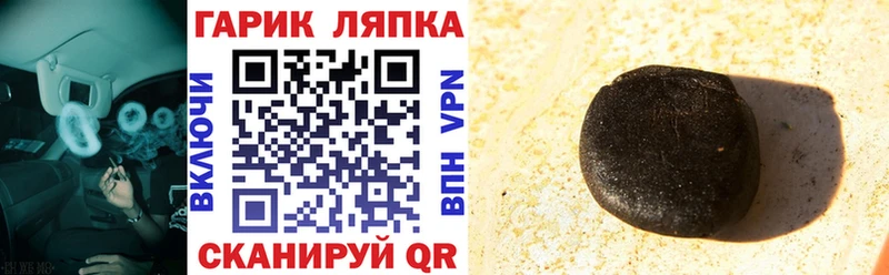 ГАШИШ Premium  Лакинск 