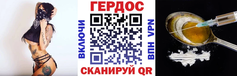 ГЕРОИН гречка  цены наркотик  кракен зеркало  Лакинск 