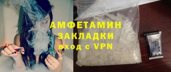 МДМА Балабаново