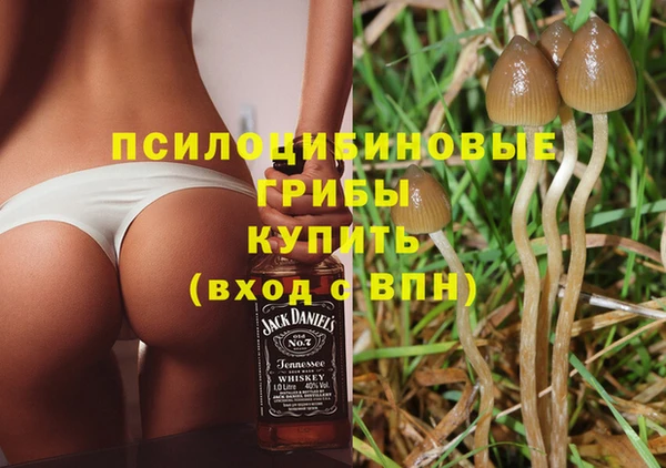 МДМА Балабаново