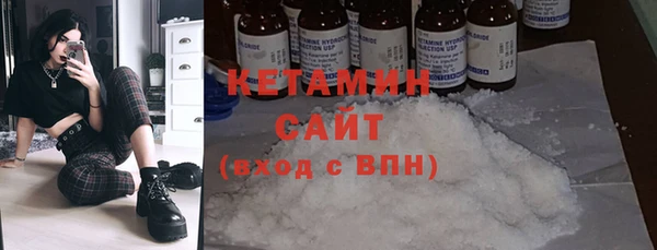 первитин Баксан