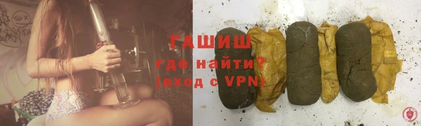 первитин Баксан