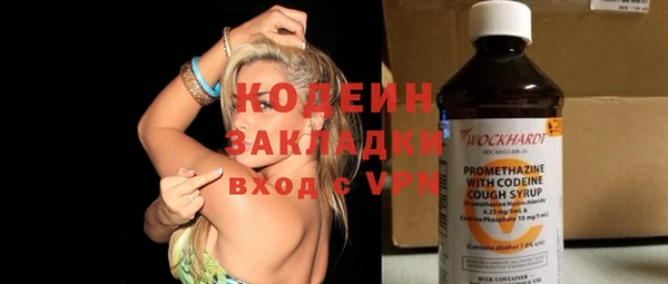 первитин Баксан