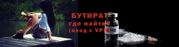 МДМА Балабаново