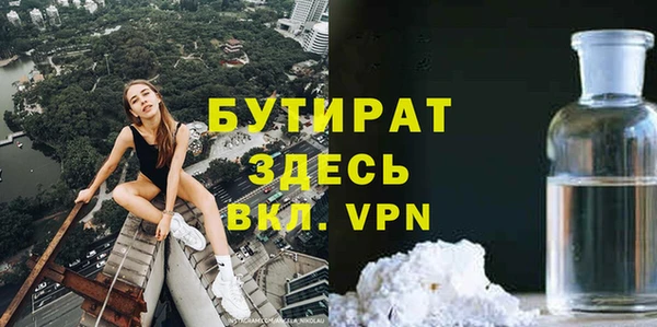 дурь Балахна