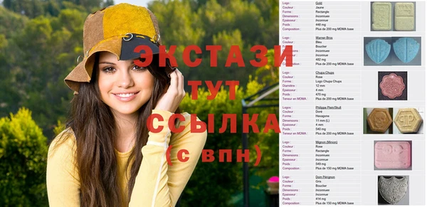 МДМА Балабаново