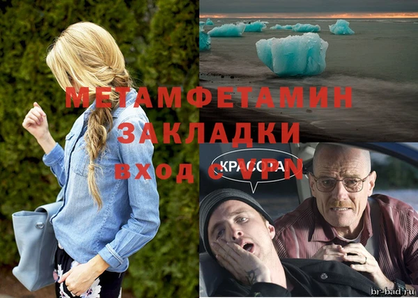 МДМА Балабаново