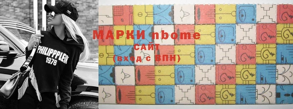 МДМА Балабаново