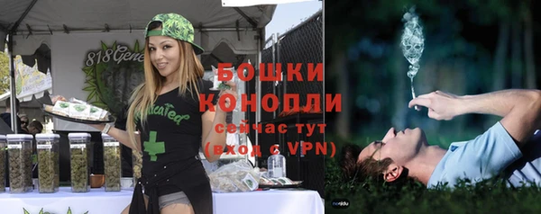 МДМА Балабаново
