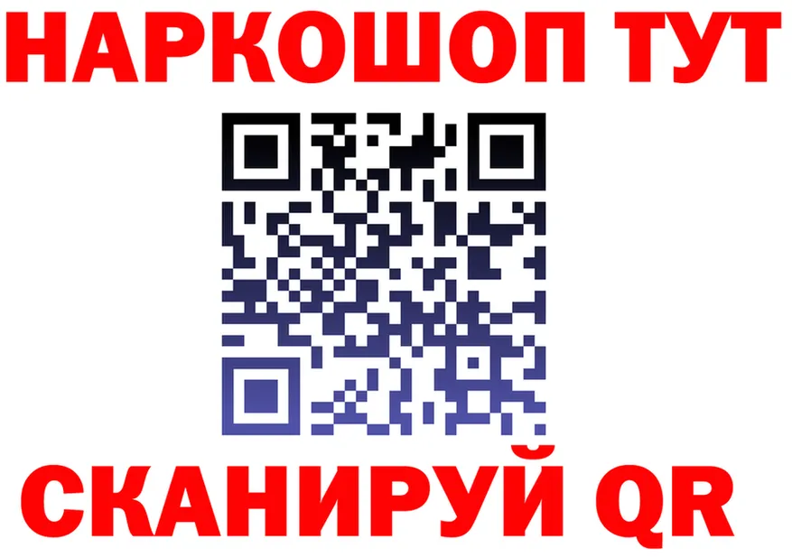 ГАШ Ice-O-Lator как зайти это blacksprut Лакинск