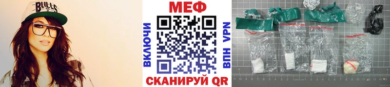 наркошоп это формула МЯУ-МЯУ mephedrone Лакинск