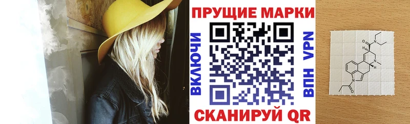 купить закладку  Лакинск  Марки NBOMe 1500мкг 