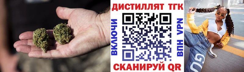 ТГК Wax  Лакинск 